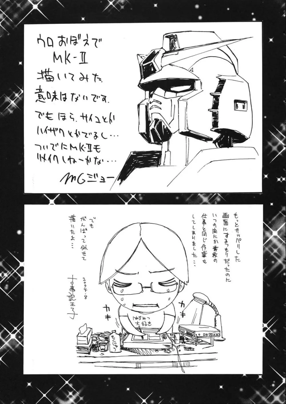 OUTLET 18 - page42