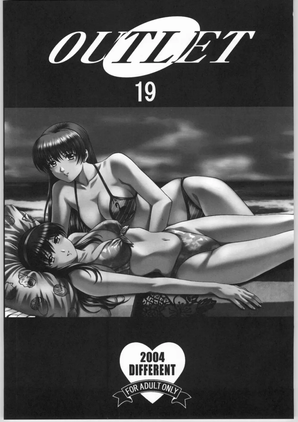OUTLET 19 - page2