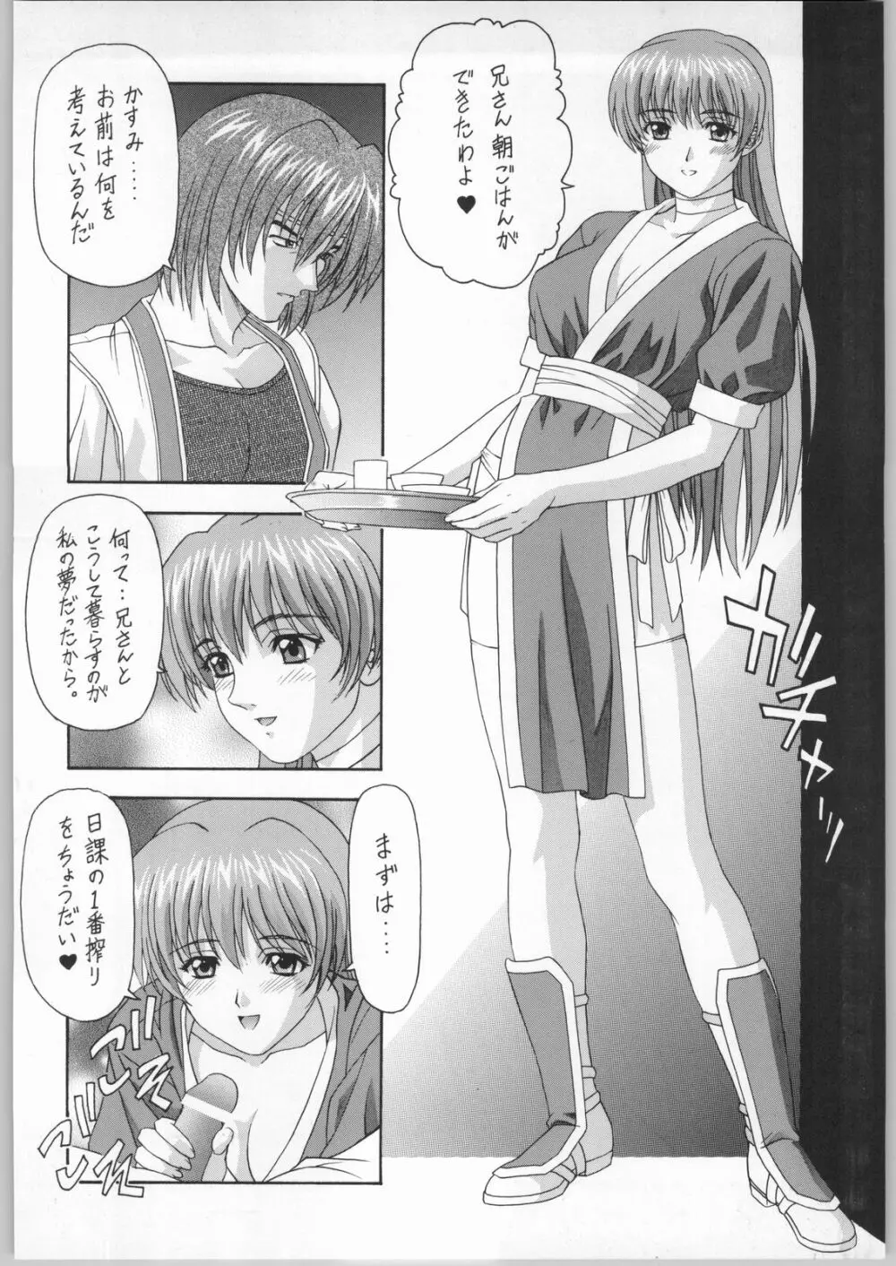 OUTLET 19 - page21