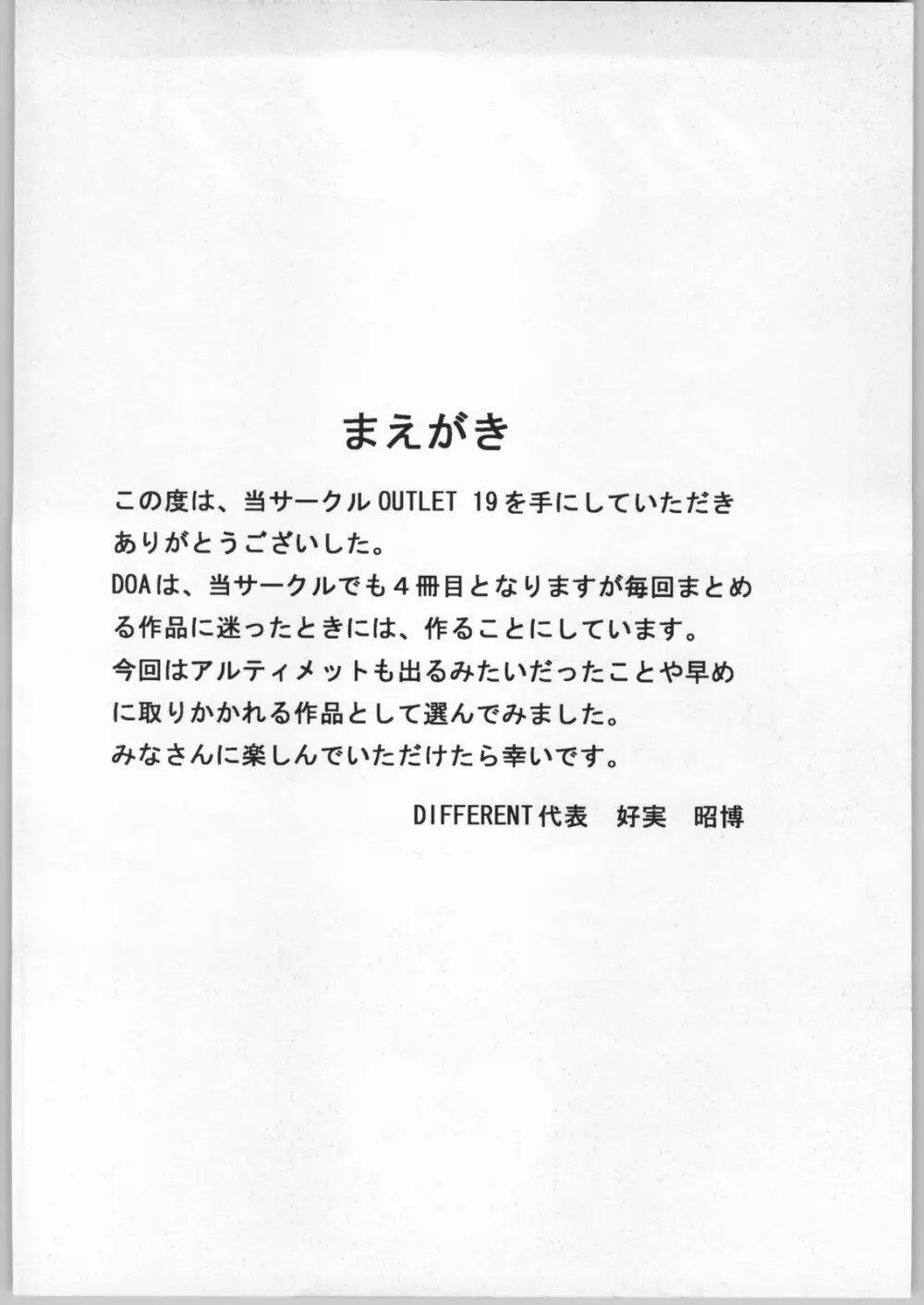 OUTLET 19 - page3