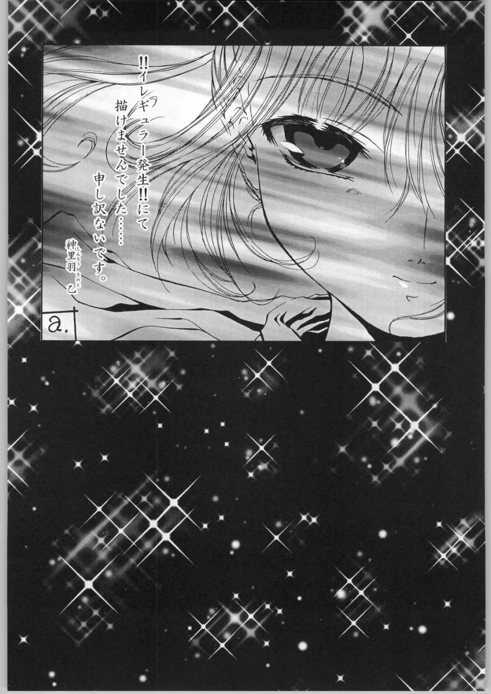 OUTLET 19 - page39