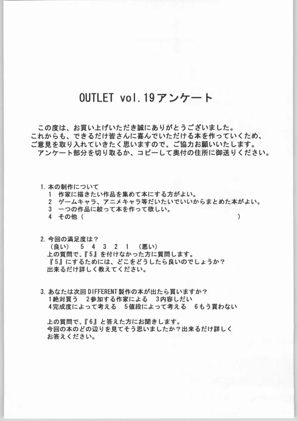OUTLET 19 - page44