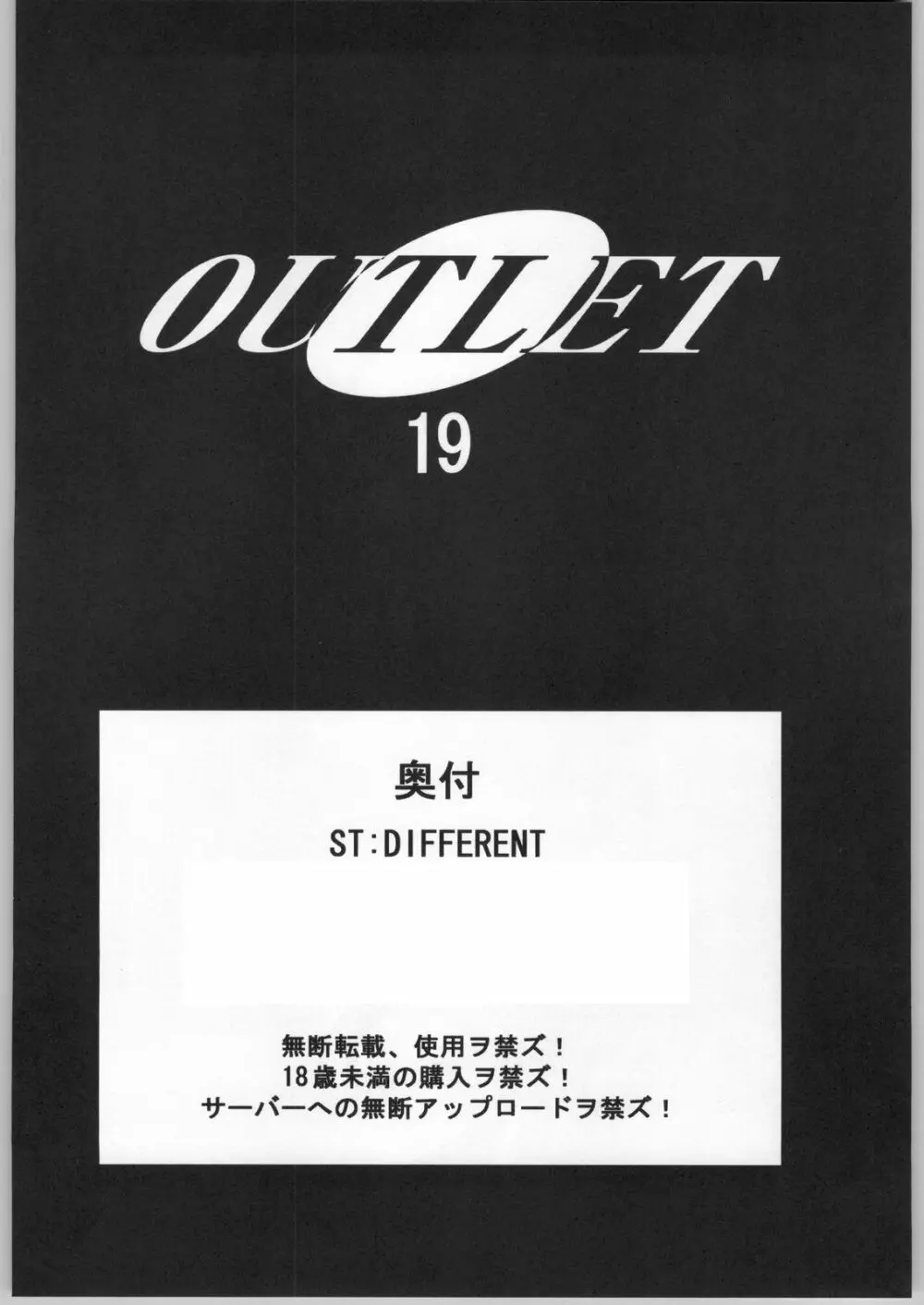 OUTLET 19 - page47