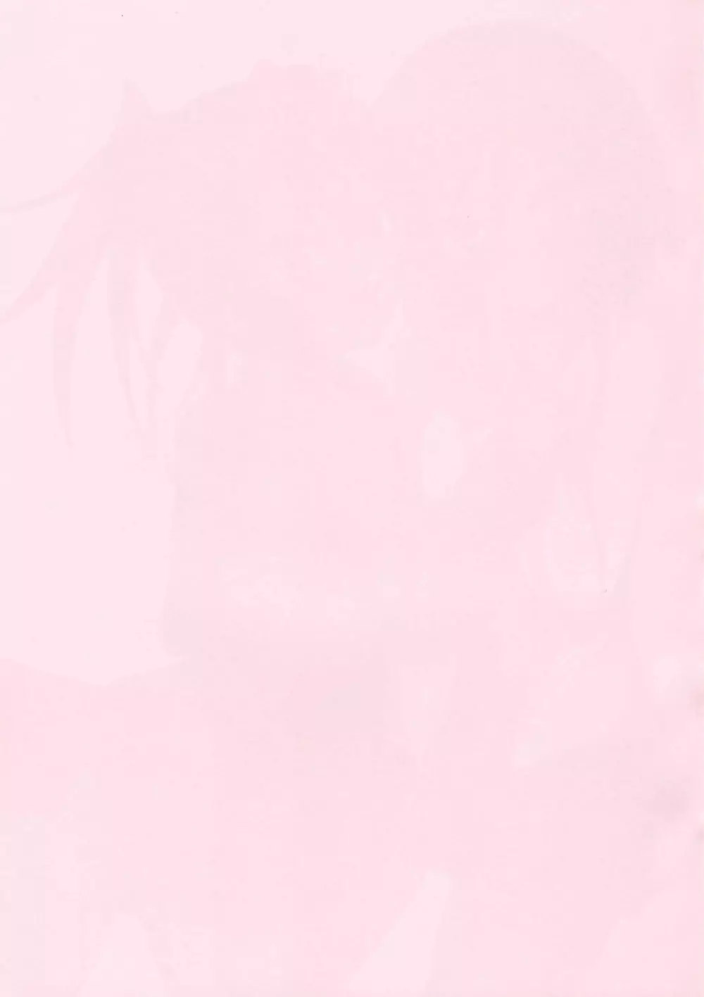 Be My Girl - page2