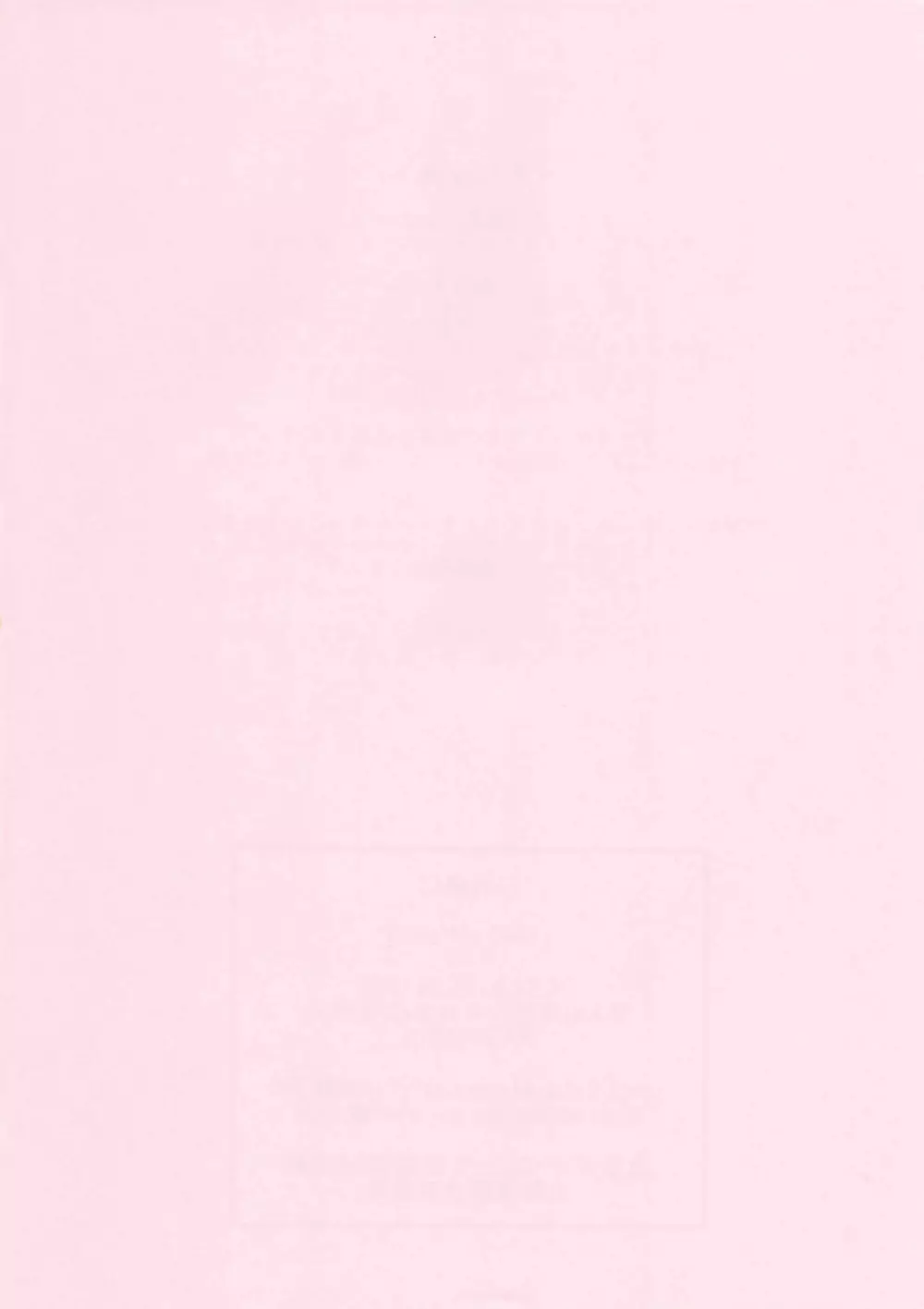 Be My Girl - page29
