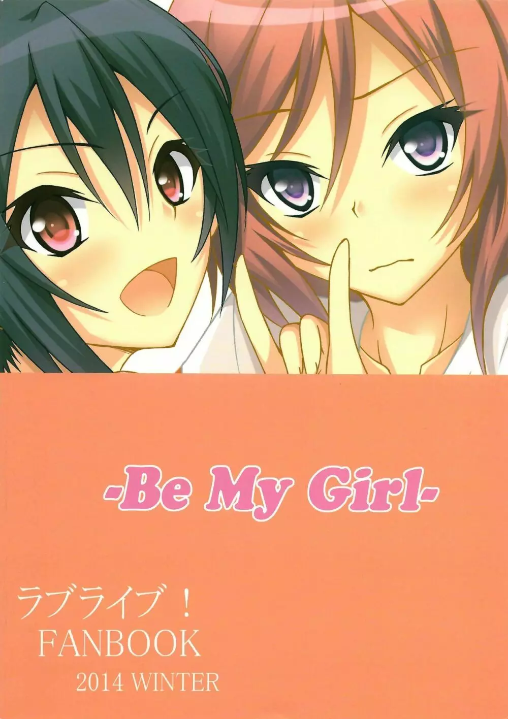 Be My Girl - page30