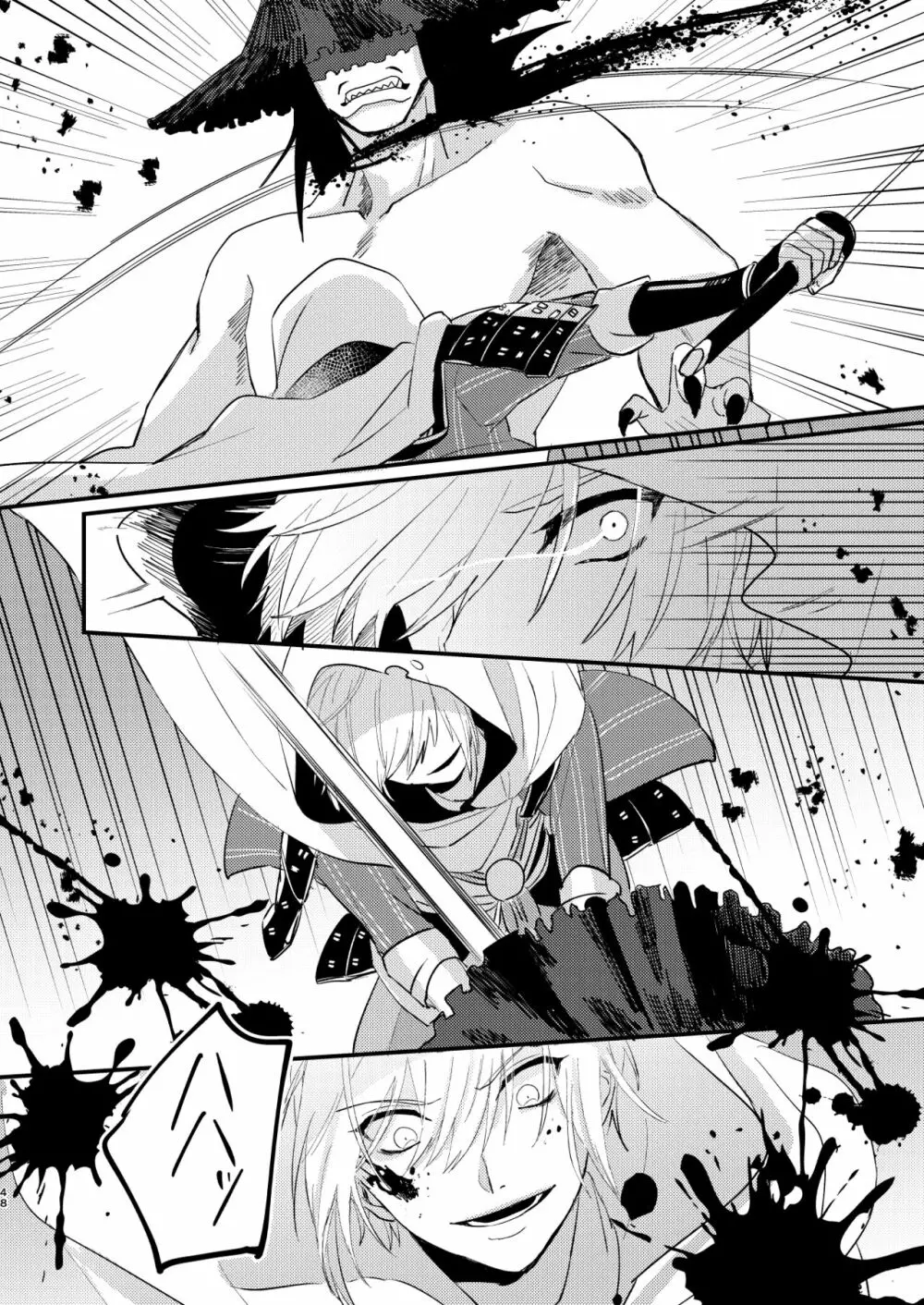 しょたんばちゃんを鍛刀した本歌さん - page47