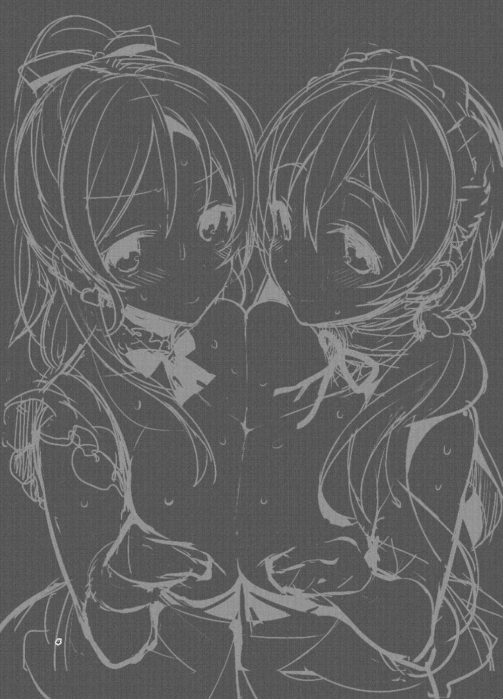 ラブなアイドルまとめ本 - page29