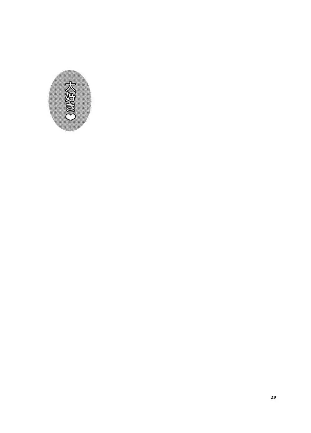 ラブなアイドルまとめ本 - page48