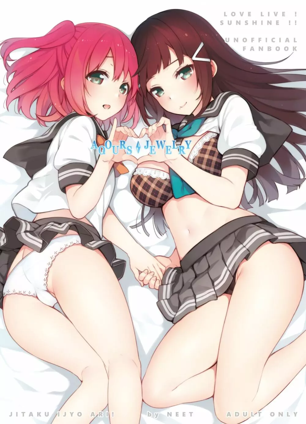 ラブなアイドルまとめ本 - page88