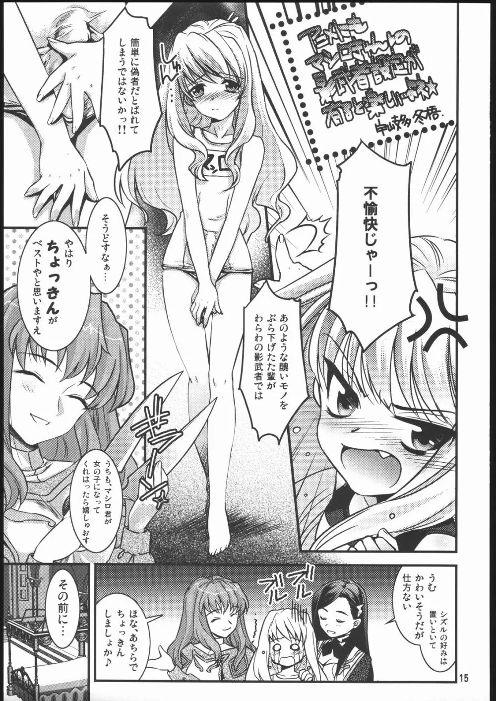OUTLET 24 - page14