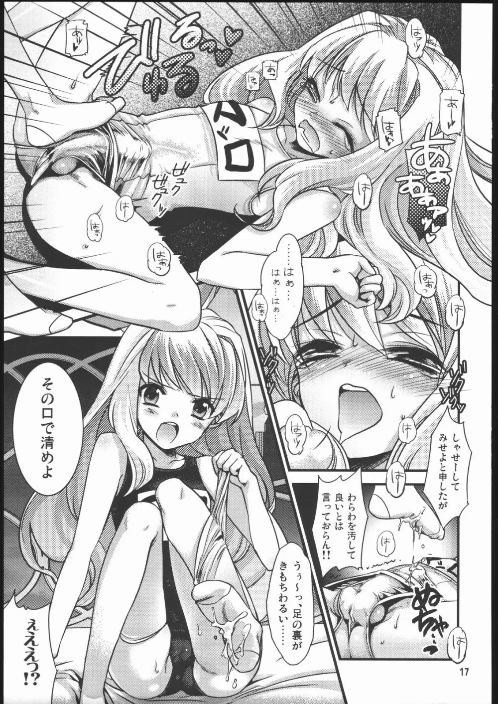 OUTLET 24 - page16