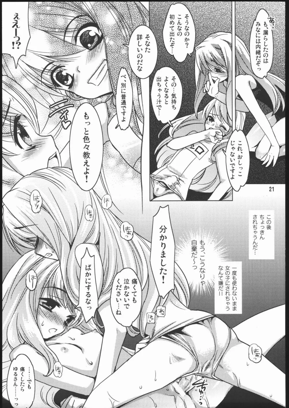 OUTLET 24 - page20