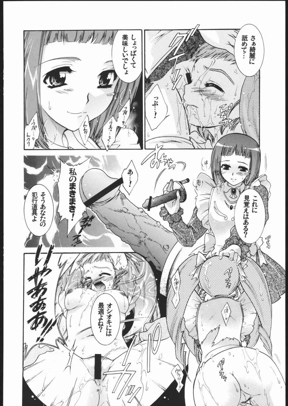 OUTLET 24 - page27