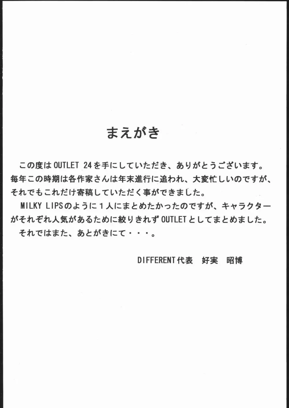 OUTLET 24 - page3