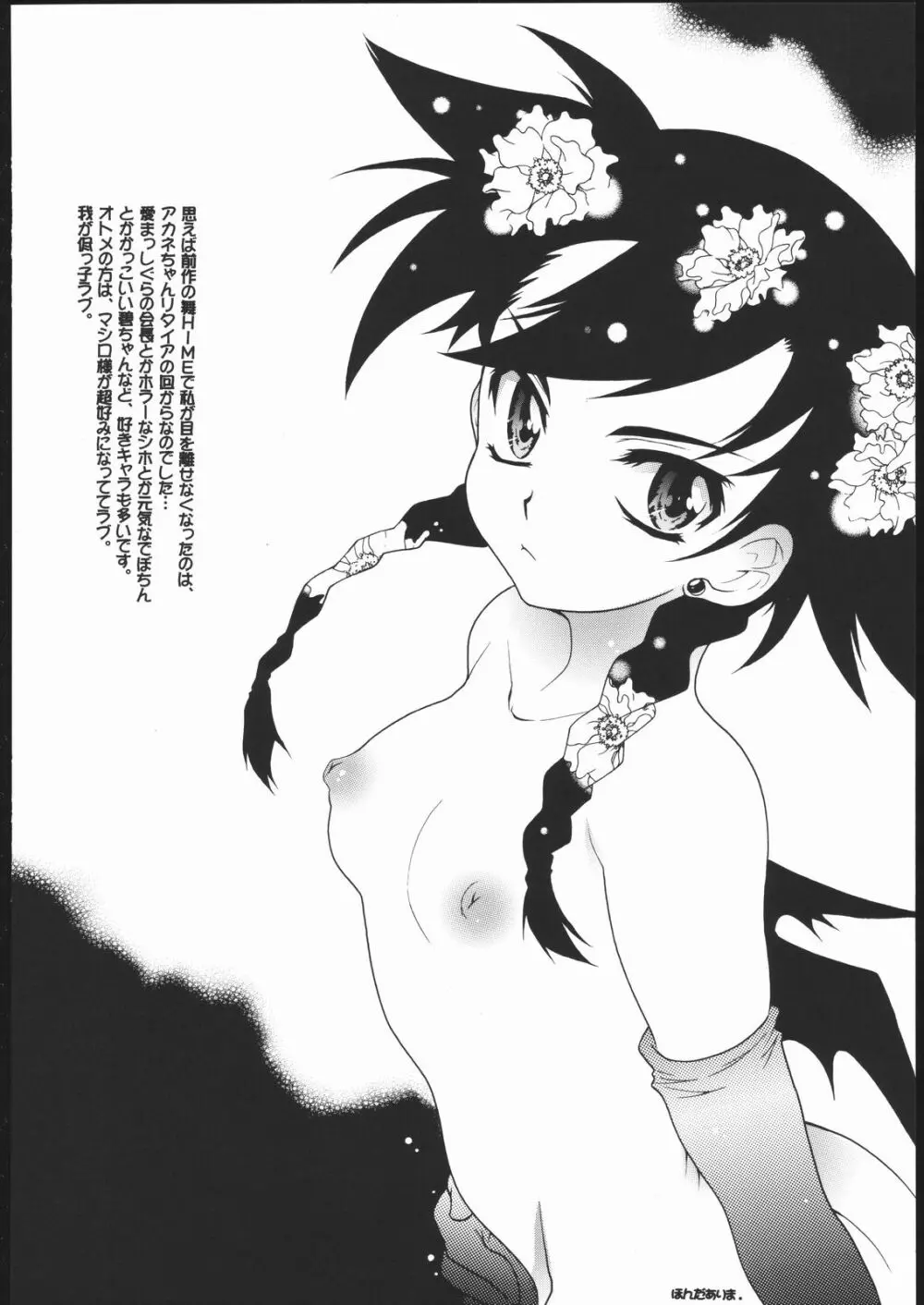 OUTLET 24 - page31