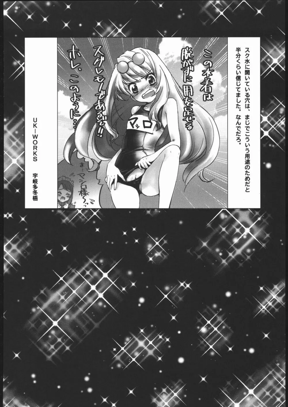 OUTLET 24 - page47