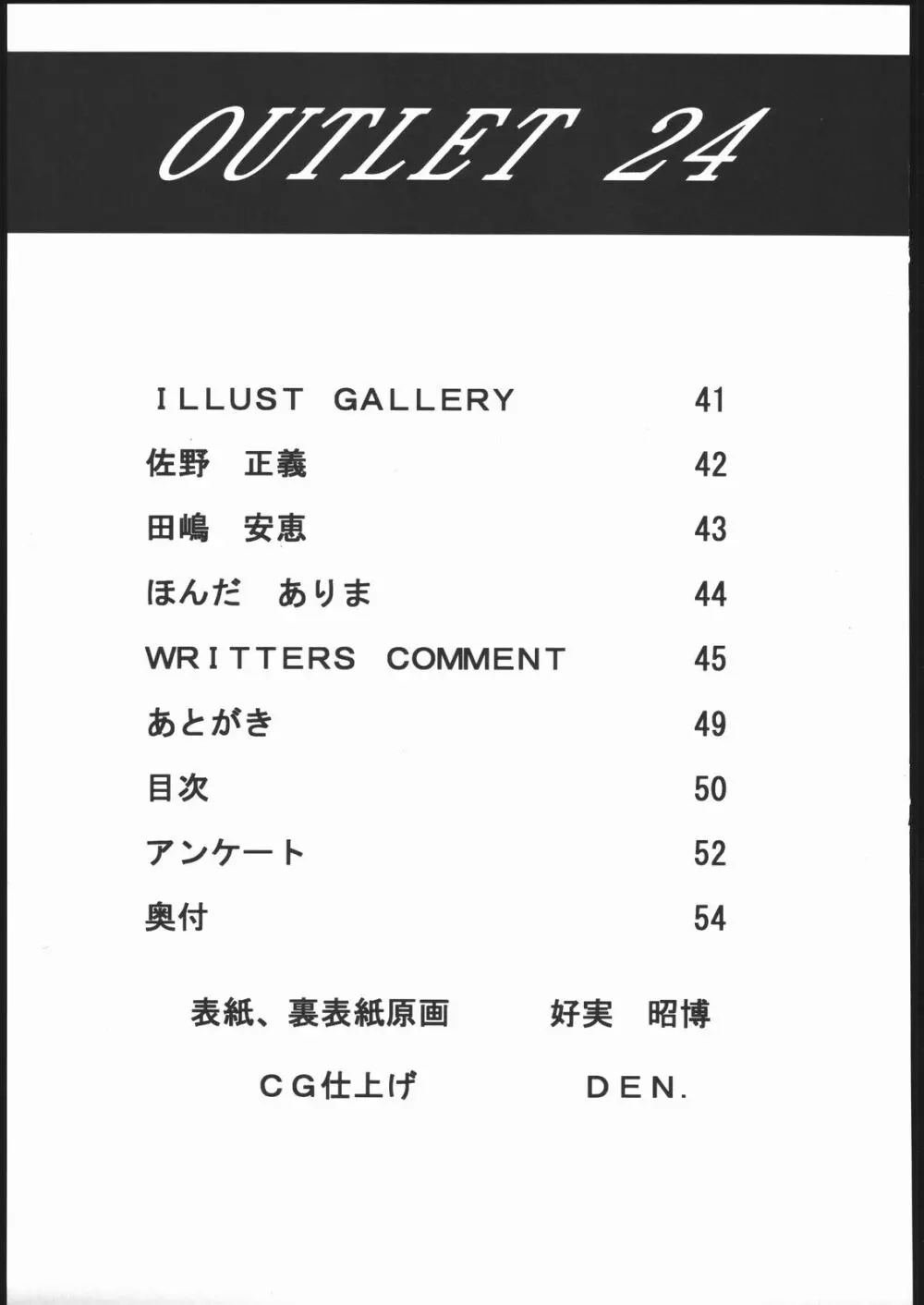 OUTLET 24 - page50