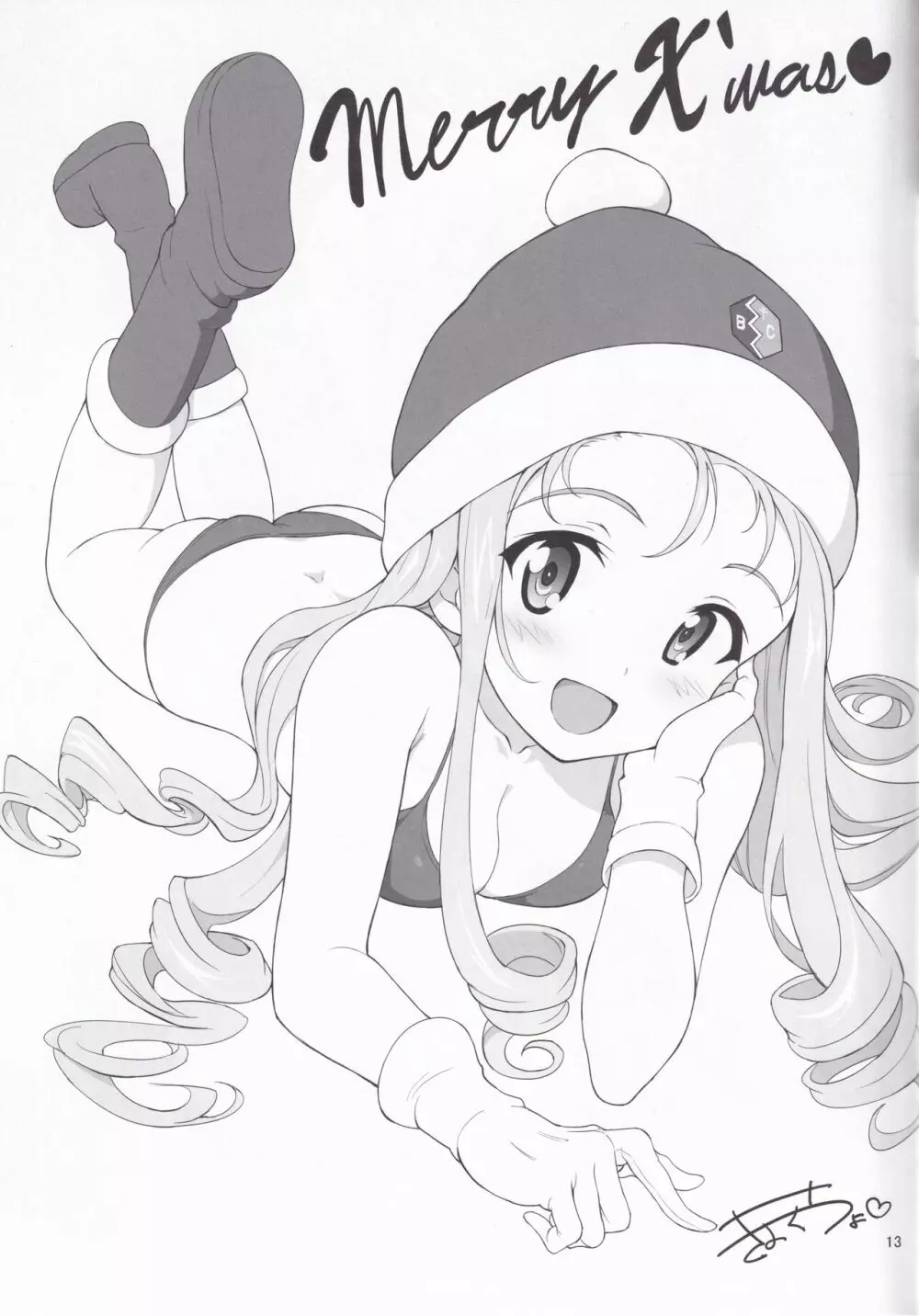 C97会場限定ガルパン落書き本 - page13