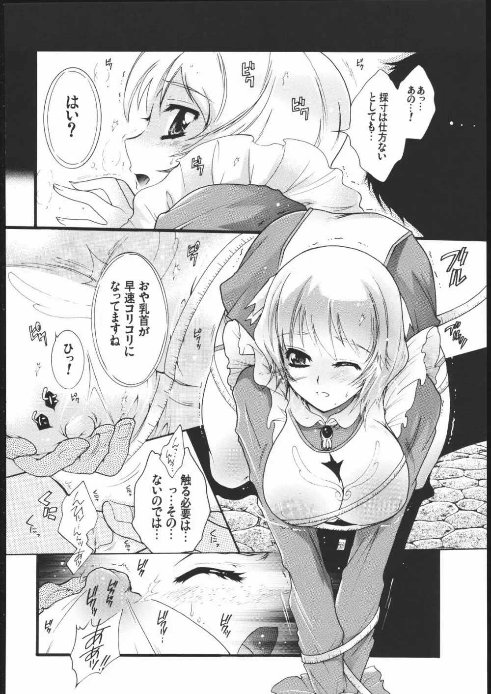 OUTLET 25 - page23