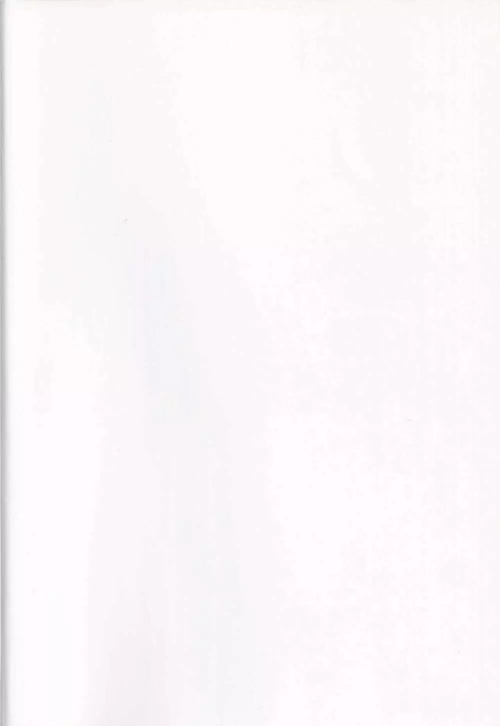 BC媚薬自由学園 - page2