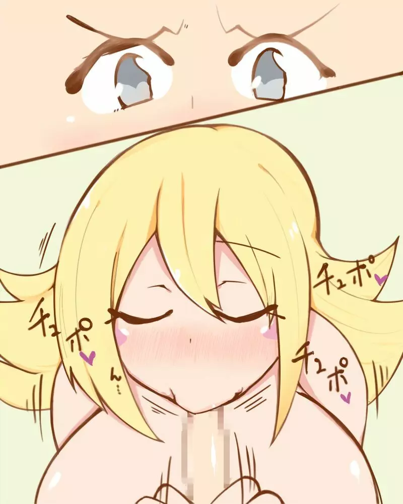 ショタマスターとHなガール - page145