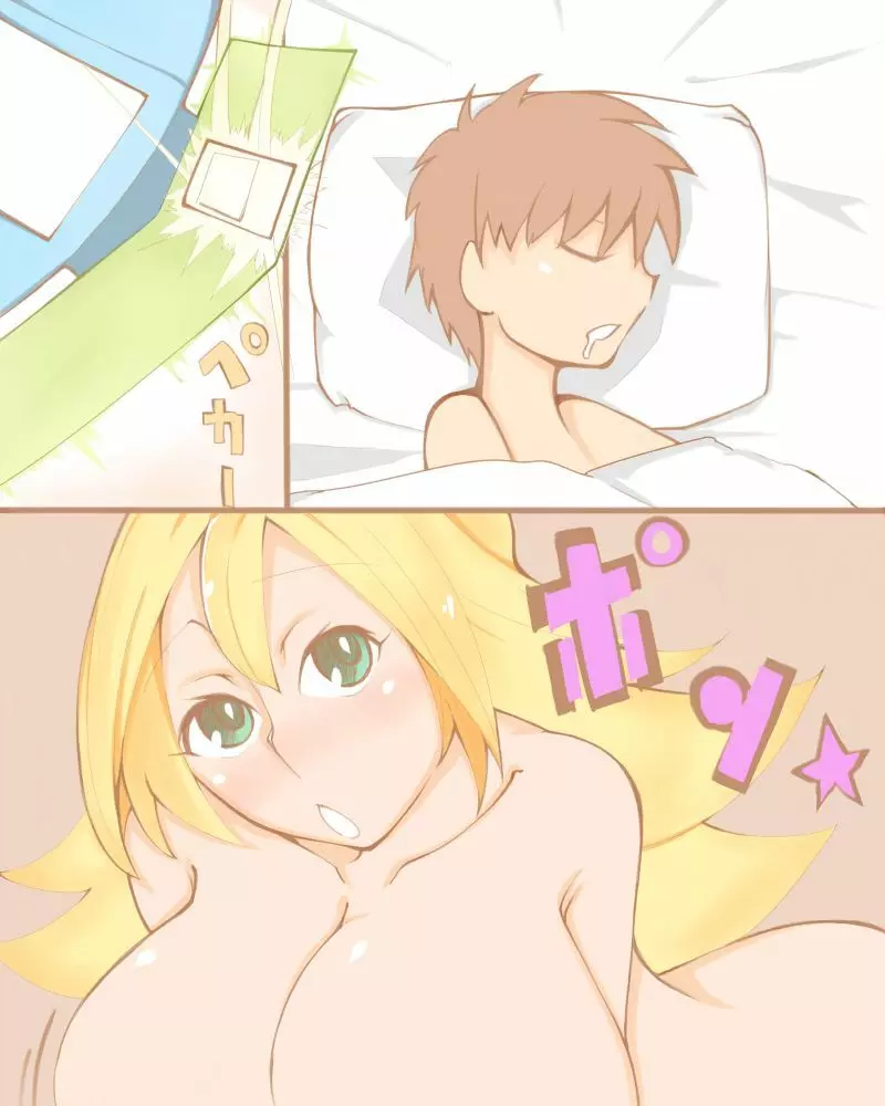 ショタマスターとHなガール - page20