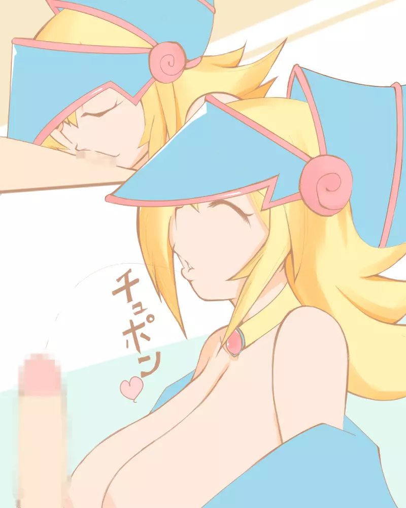 ショタマスターとHなガール - page7