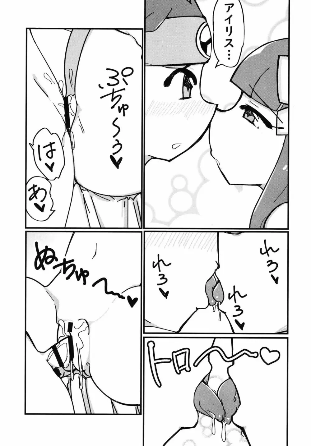 あなたがお探しのファイルは見つかりませんでした - page13