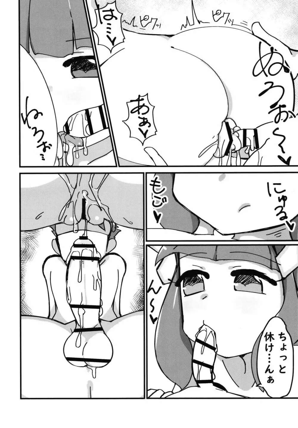 あなたがお探しのファイルは見つかりませんでした - page22