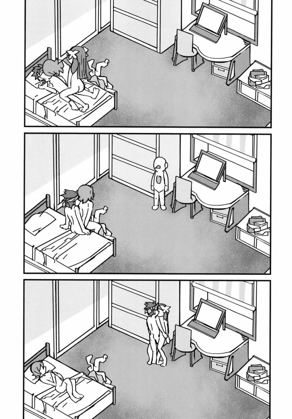 あなたがお探しのファイルは見つかりませんでした - page23