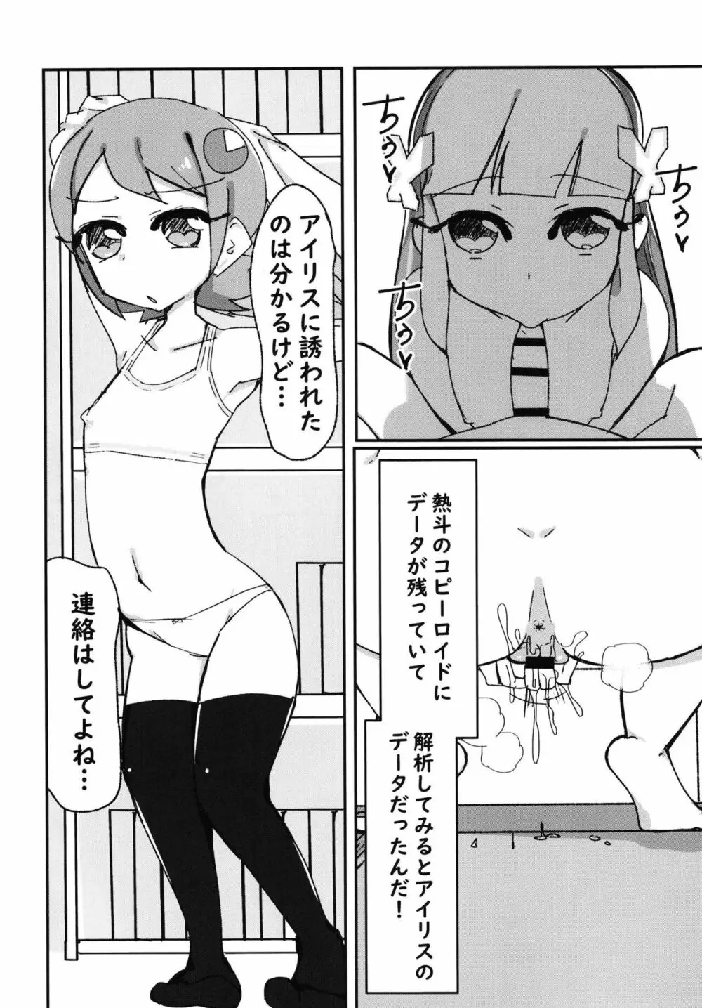 あなたがお探しのファイルは見つかりませんでした - page4