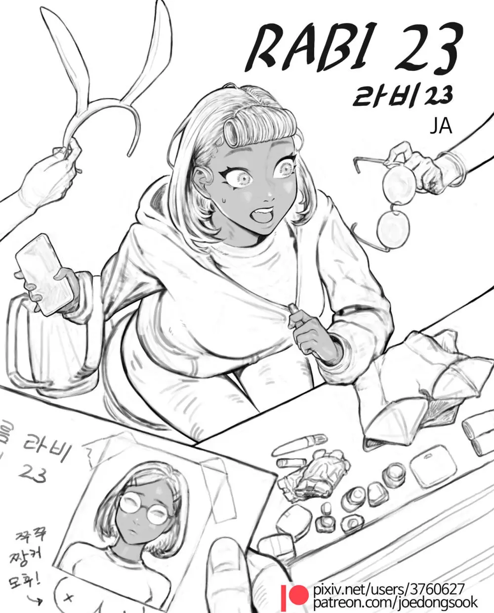 rabi23 [Japanese]