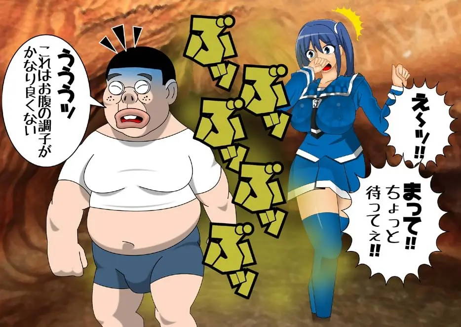 妖魔征伐戦士ゼルカスター - page54