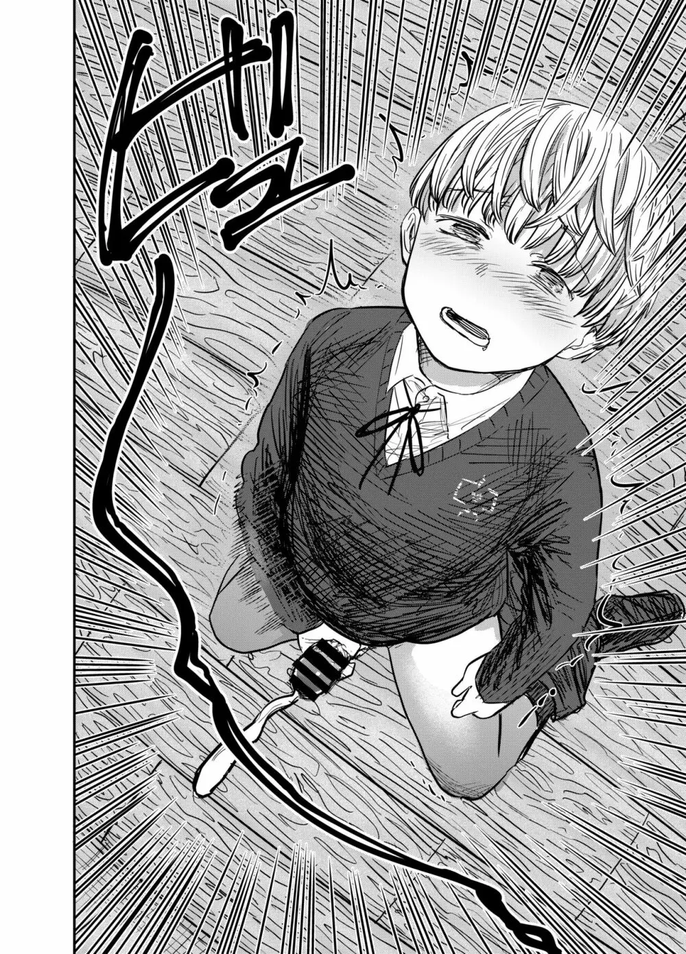 グレイス・ゲトライトはビッチと化す - page43