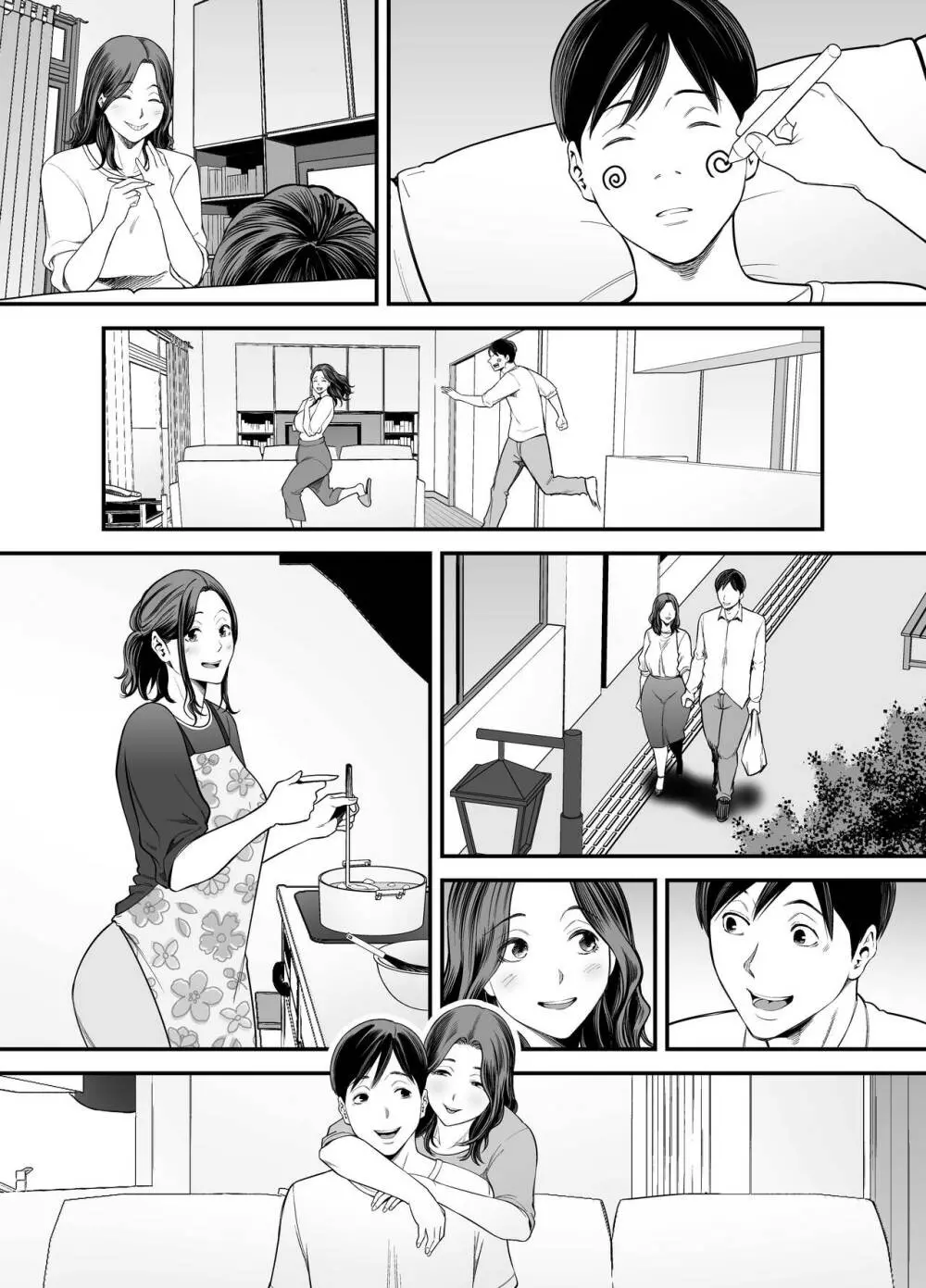 清楚妻寝取らせ... 2 - page19