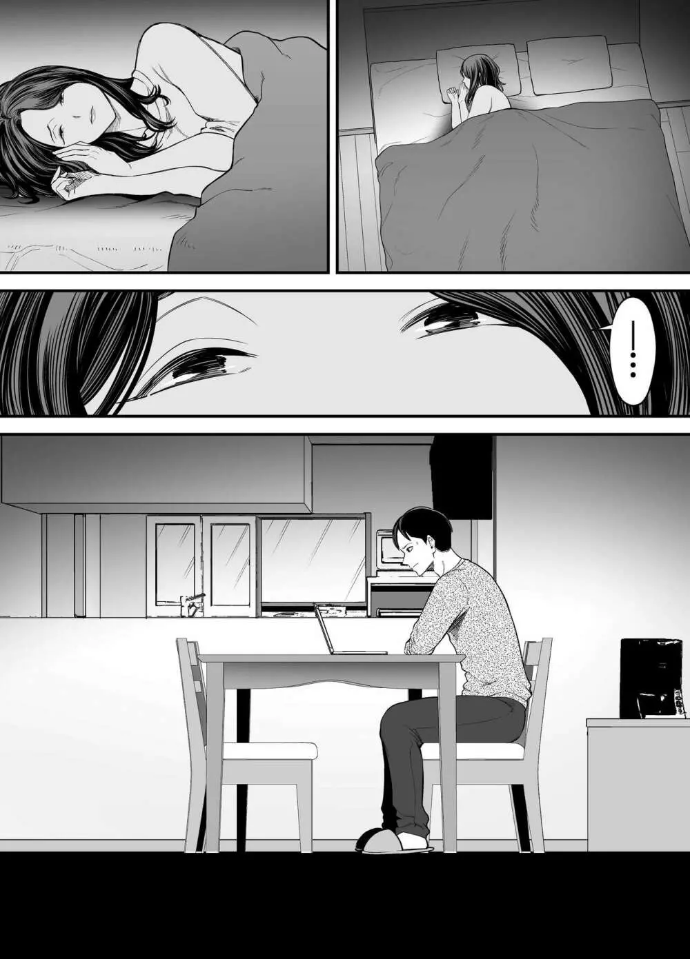 清楚妻寝取らせ... 2 - page37