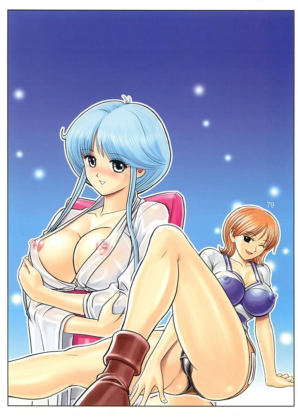 ムチムチ7大全集 第1巻 - page80