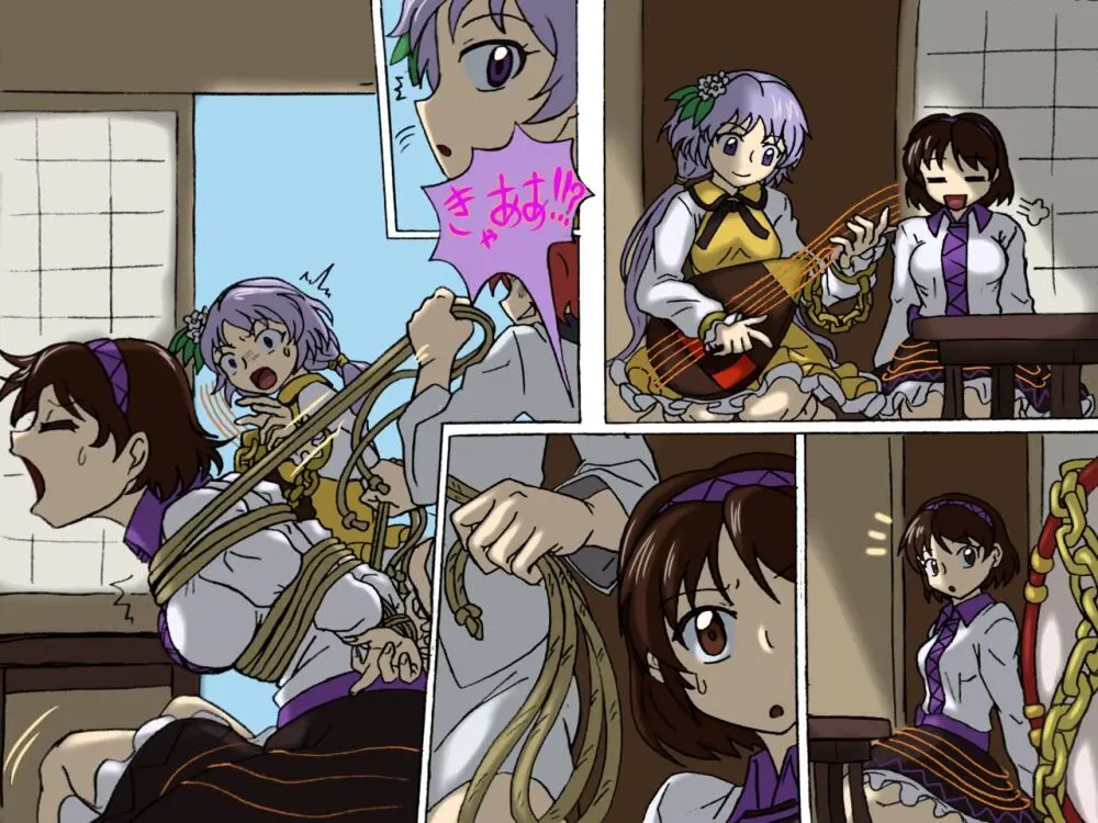 九十九姉妹と雷鼓の受難 - page2