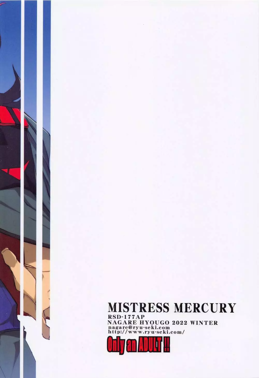 MISTRESS MERCURY - page27