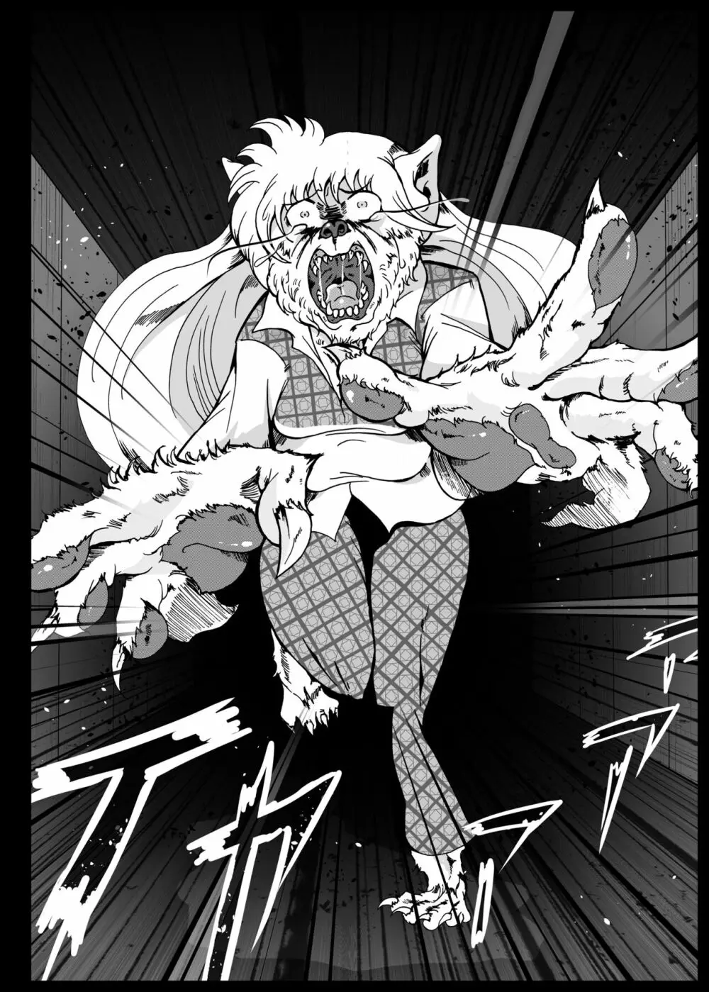 兵隊さんアバンドーネ - page37