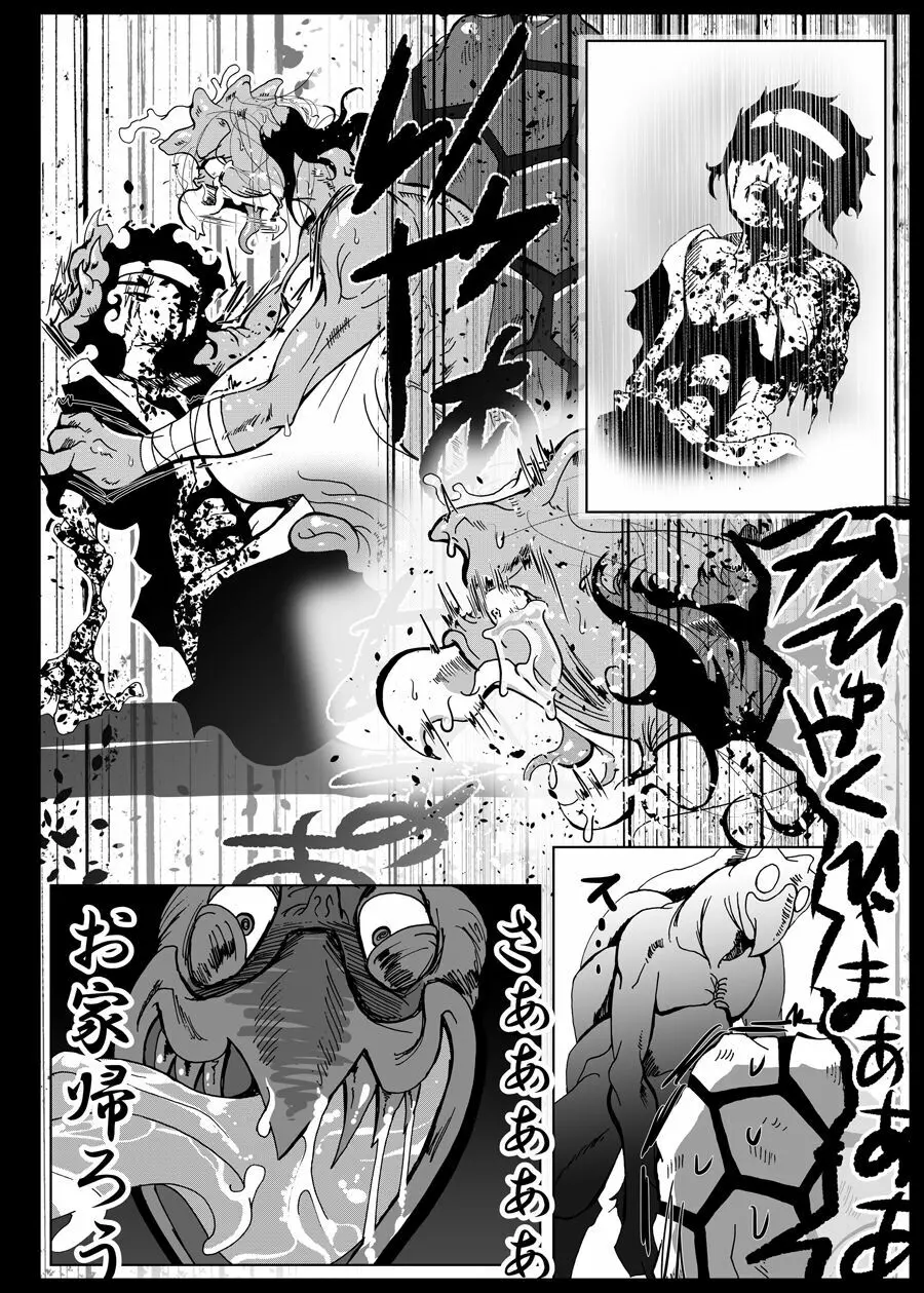 かっぱなりの - page34