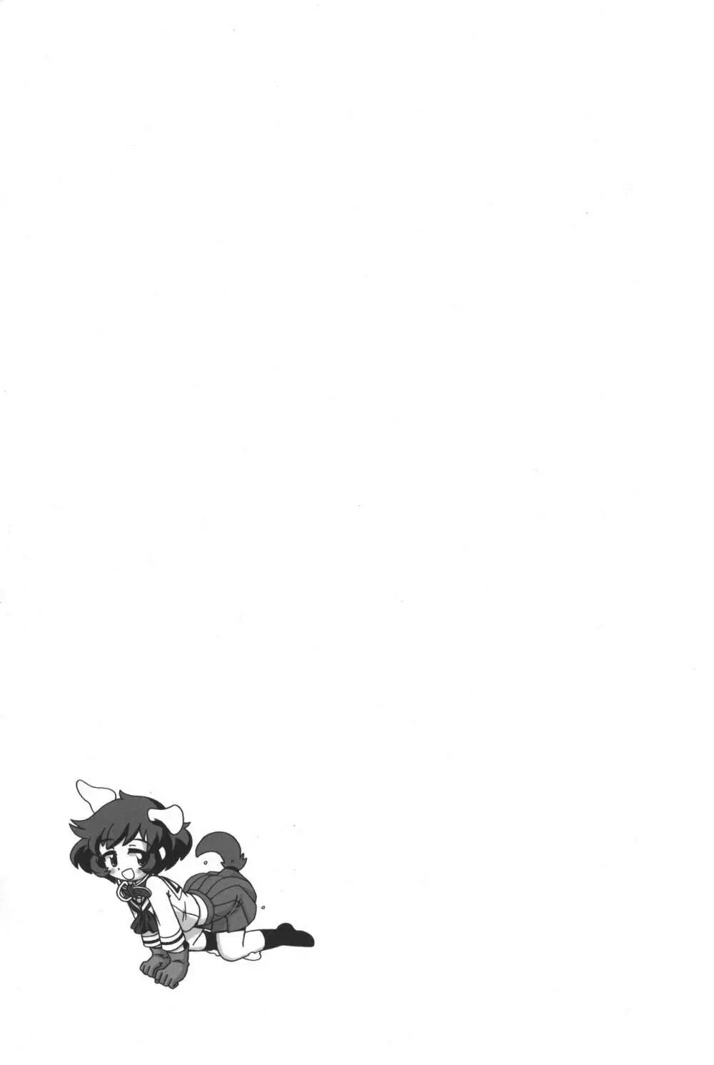 GPAN! - page12