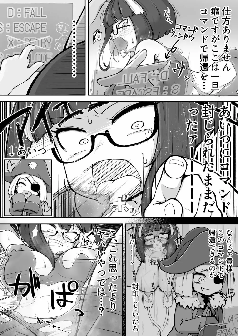 リジネッタさんの冒険～合同誌付きスペシャルエディション～ver1.4.002 - page129