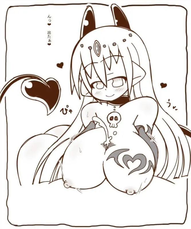 白黒-サキュバスおねえさんにたべられるおはなし - page2
