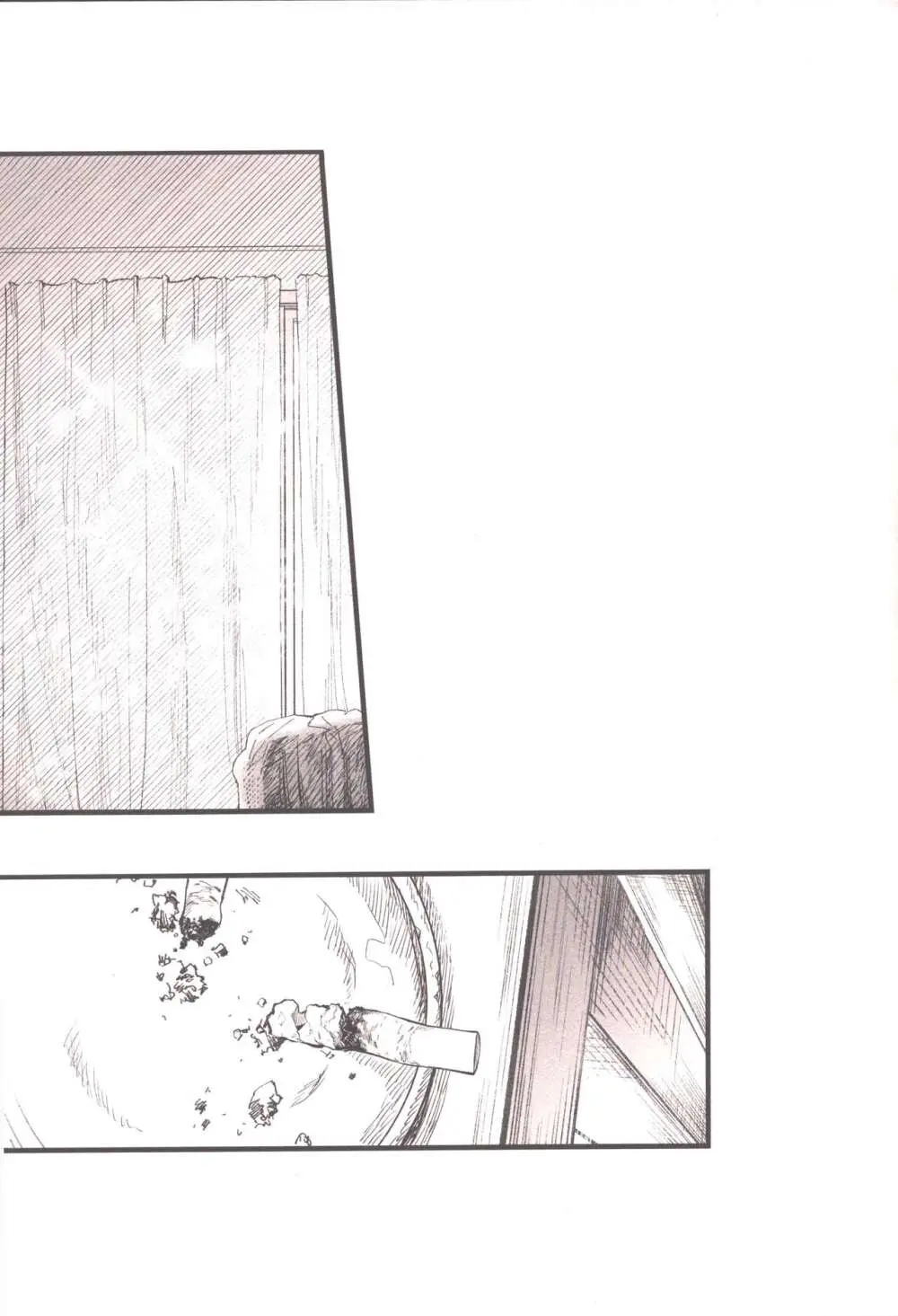 衝動的深夜 - page32