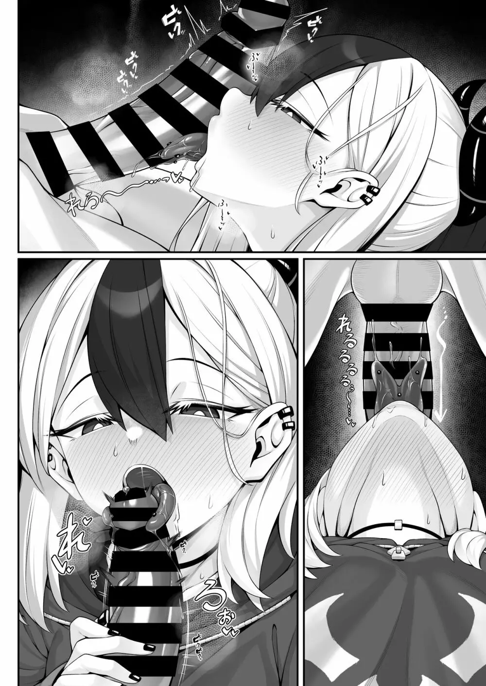 スプタン舌ピカヨコにフェラでヌいてもらうだけの短編マンガ - page10