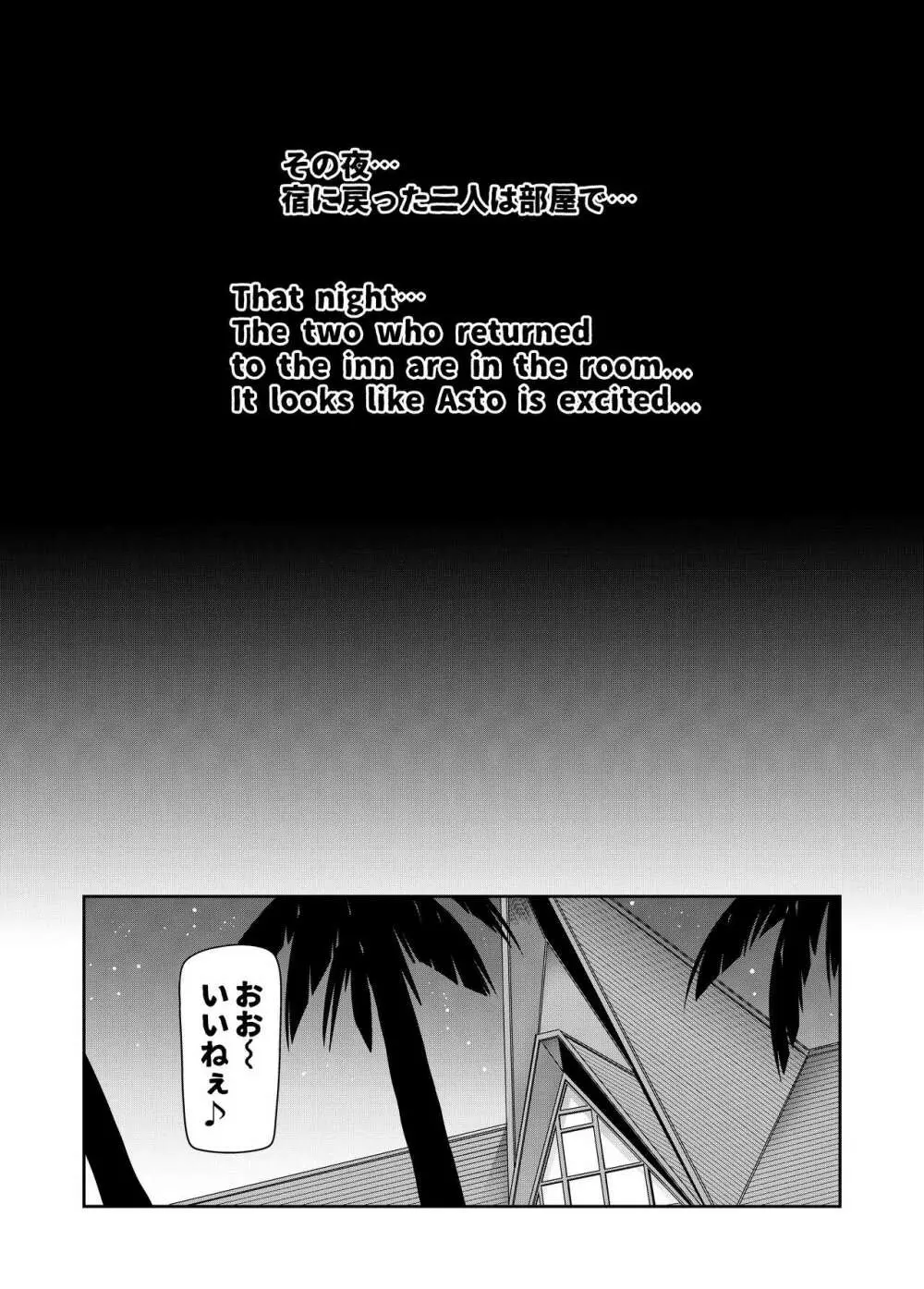魔賢のエレーナ~かつての想い人に託された子との恋に堕ちる魔女~ 第1-14話 - page136
