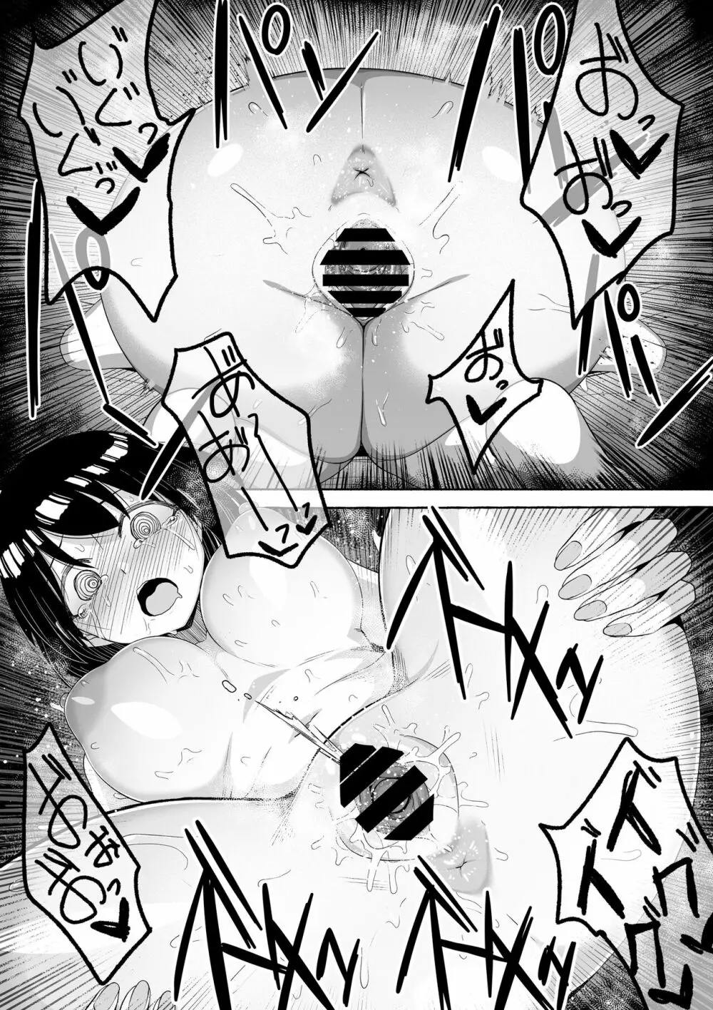 支配する言葉2 アイドルを操ってみよう 前編 - page35