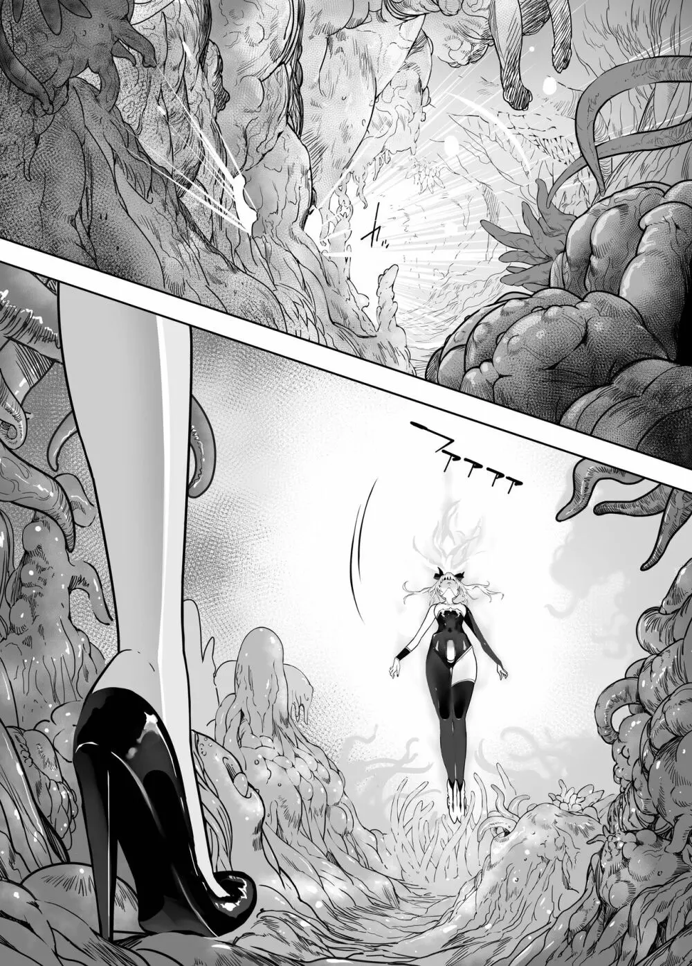 聖軍の民 フリージア③ ～堕落～ - page5